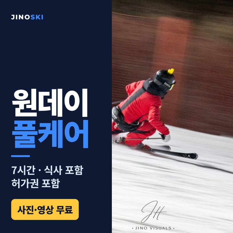 원데이 · 나이트 풀케어